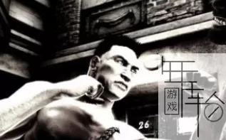 PS3《动感格斗》中文版ISO下载