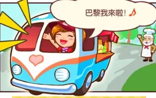3DS《邦妮早午餐》港版中文CIA下载