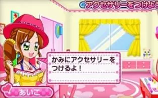 3DS《闪亮彩妆时尚沙龙:我是美容师》日版日文CIA下载