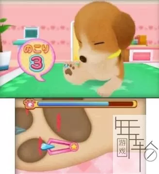 3DS《动物医院2》日版日文CIA下载_0