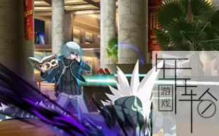 PS3《夜下降生Exe Late》美版ISO下载