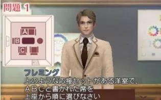 3DS《靓丽人生》日版日文CIA下载