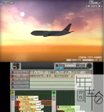 3DS《我是航空管制官:机场英雄3D檀香山》日版日文CIA下载_0