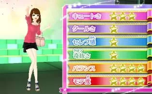 3DS《女生风格:欲望宣言升级版》日版日文CIA下载