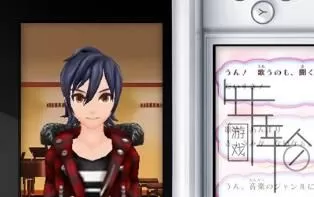 3DS《妮可拉监修:模特的养成白金》日版日文CIA下载_0