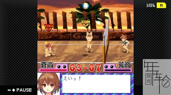 switch《G-MODEアーカイブス04》日文版nsz下载_1