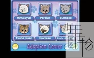 3DS《喵呜伙伴:完美感受》欧版英文CIA下载_0