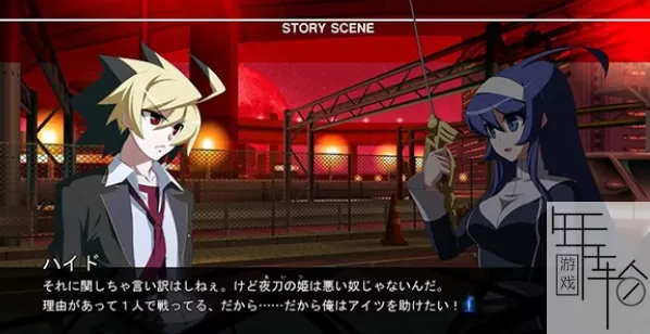 PS3《夜下降生Exe:Late》日版ISO下载_1