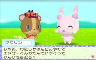 3DS《浅谈兔子:超可爱时尚合集》日版日文CIA下载