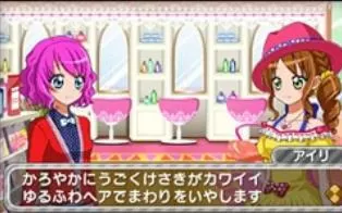 3DS《闪亮的心动甜品店》日版日文CIA下载