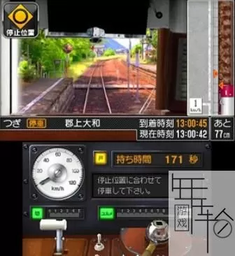 3DS《日本铁路路线:长良川铁路篇》日版日文CIA下载_0