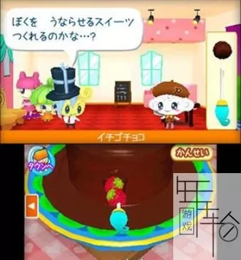3DS《电子鸡:心跳寻梦记》日版日文CIA下载_0