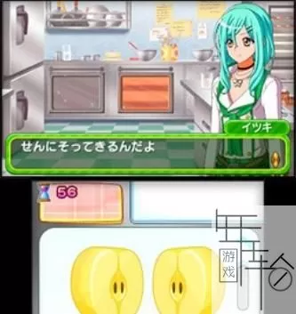 3DS《闪亮的心动甜品店》日版日文CIA下载_0