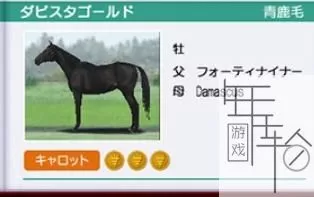 3DS《德比赛马黄金版》日版日文CIA下载_0