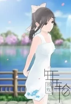 3DS《新爱相随》日版日文CIA下载_0