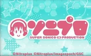 3DS《索尼子Pro》日版日文CIA下载