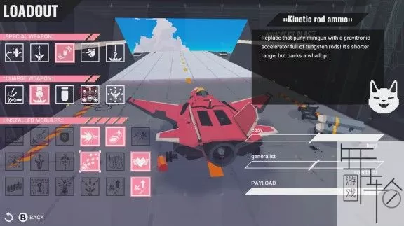switch《喷射战机 Jet Lancer》中文版nsp+xci+补丁下载_1