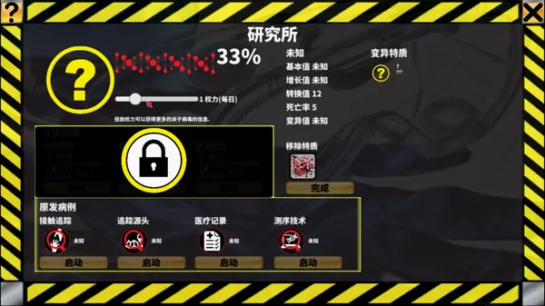 40天 40 Days PC中文版下载_0