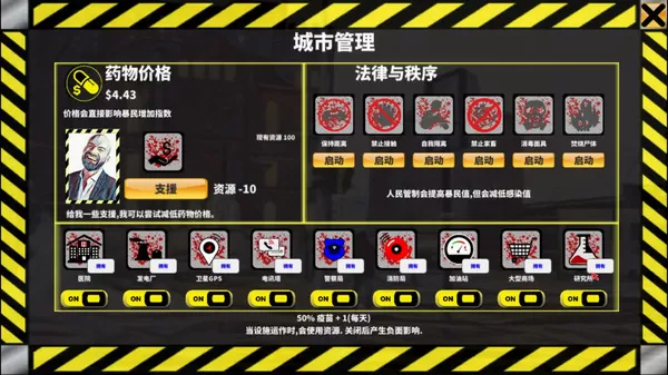 40天 40 Days PC中文版下载_1