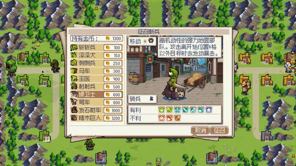 战律 Wargroove PC英文版下载（v2.1.2）_1