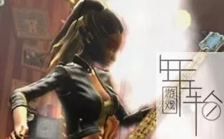 XBOX360《吉他英雄世界巡演》GOD 英文版 下载