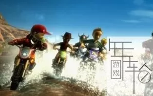 XBOX360《疯狂人偶摩托越野赛》GOD 英文版