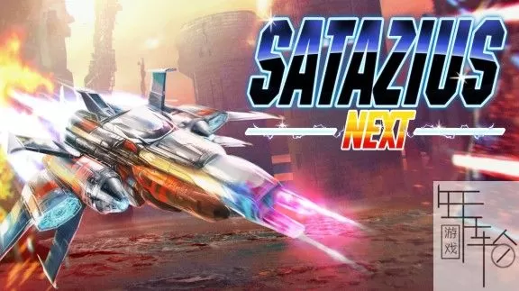 switch《遗弃的行星 NEXT Satazius NEXT》英文版nsz+nsp+xci下载【1.01补丁】_0