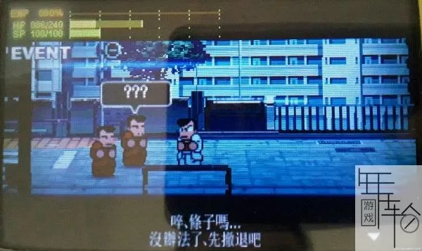 3DS《热血物语SP》中文版 下载_0