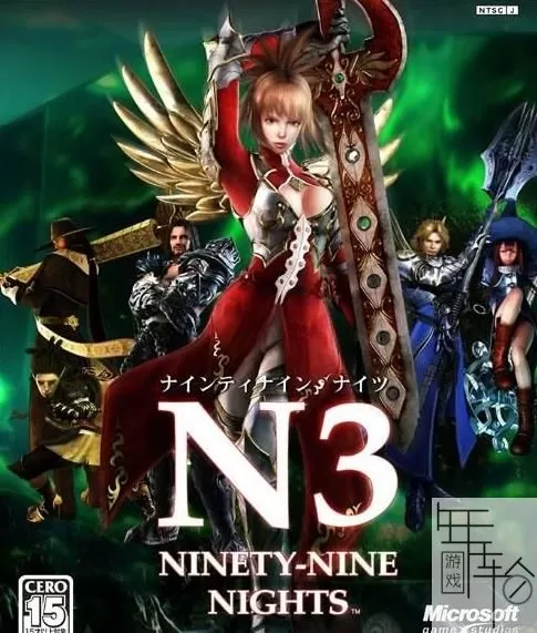 [XBOX 360] 《九十九夜(N3: Ninety-Nine Nights)》中文版 下载_0