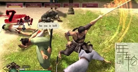 [XBOX 360]《侍道3(Way of the Samurai 3)》英文版 下载_0