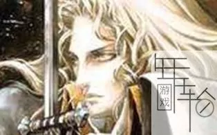 [XBOX 360]《恶魔城X：月下夜想曲(Castlevania: Symphony of the Night)》英文版 下载