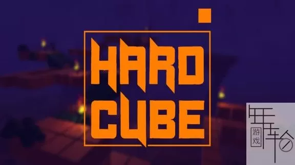 switch《坚硬方块 HardCube》英文版nsz下载_0