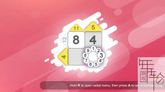 switch《卡库罗魔术 Kakuro Magic》英文版nsz+nsp+xci下载_3
