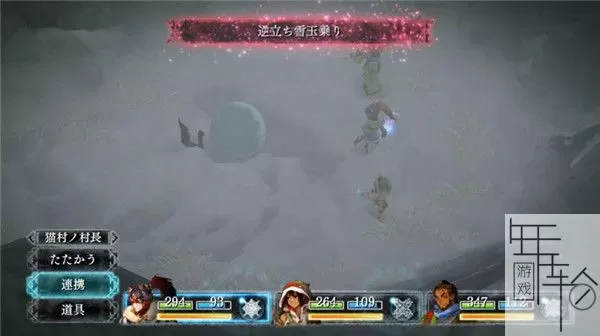 switch《祭品与雪之刹那》中文汉化版xci下载_3