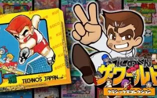 switch《热血高校躲避球部足球篇》日文版nsp+xci下载