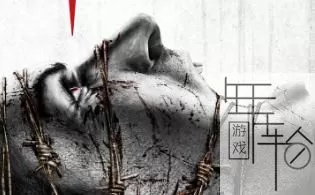 [XBOX 360]《恶灵附身 完整包 整合TU和全DLC(The Evil Within)》英文版 下载