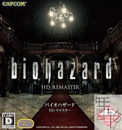 [XBOX 360]《生化危机 高清重制版(BioHazard HD Remaster)》中文版 下载_0