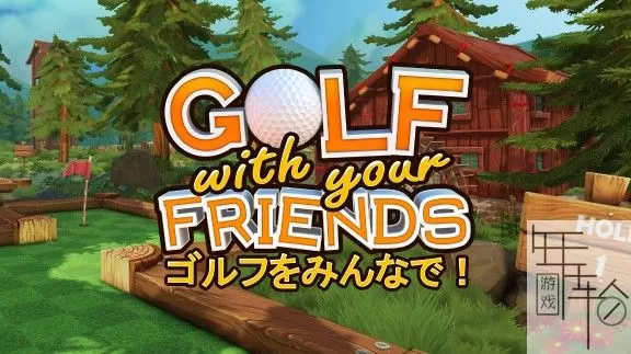 switch《和朋友玩高尔夫 Golf With Your Friends》中文版nsp下载【含1.0.11补丁+13DLC】_0