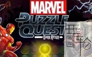 [XBOX 360]《漫威迷城：黑暗领域(Marvel Puzzle Quest: Dark Reign)》英文版 下载