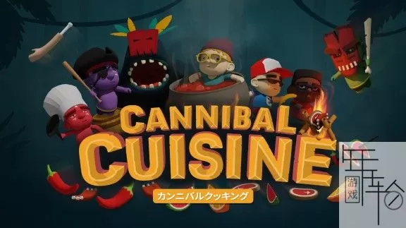 switch《食人岛料理战 Cannibal Cuisine》中文版nsz/xci整合版下载【含1.1.2补丁】_0
