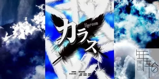 [XBOX 360]《樱花火烈鸟档案(Sakura Flamingo Archives)》日版 下载_0