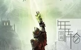 [XBOX 360]《龙腾世纪3：审判（Dragon Age：Inquisition）》英文版 下载