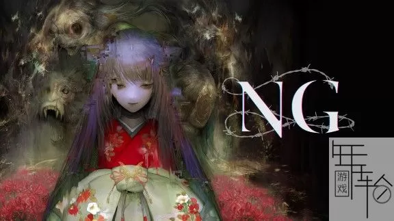 switch《NG》日文版XCI下载_0
