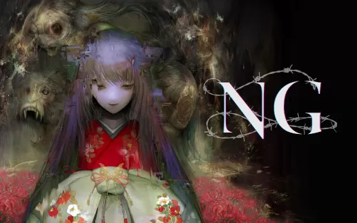 switch《NG》日文版XCI下载