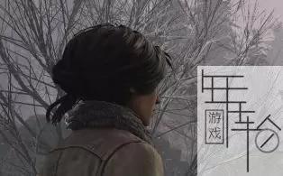 [XBOX 360]《塞伯利亚之谜3(Syberia 3)》英文版 下载