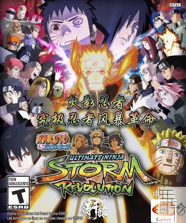 [XBOX 360]《火影忍者：究极忍者风暴革命（NARUTO SHIPPUDEN: UNS Revolution）》中文版 下载_0