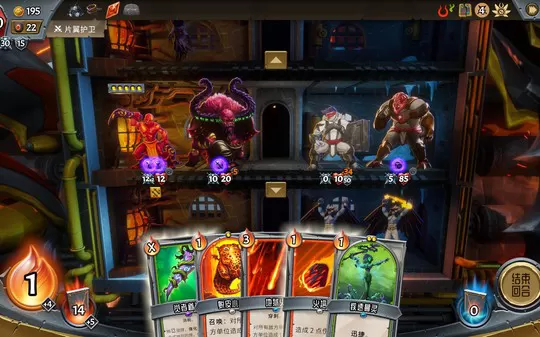 怪物火车 Monster Train PC中文版下载