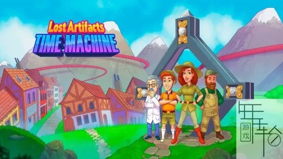 switch《失落（暂未上线）：时间机器 Lost Artifacts: Time Machine》英文版nsp-xci-nsz下载_0
