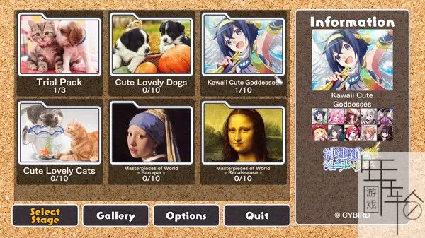 switch《Jigsaw Masterpieces 》英文版nsp-xci整合版-DLC下载【含补丁】_3