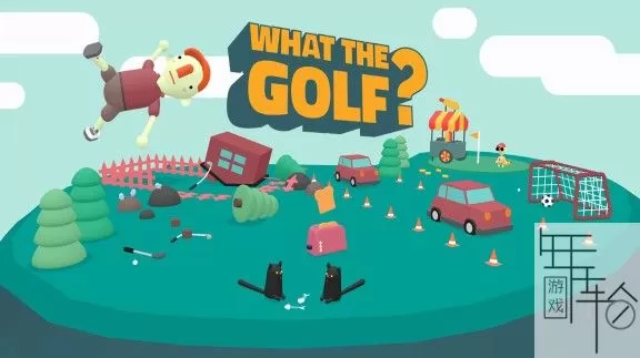 switch《高尔夫是个啥 WHAT THE GOLF》中文版nsp/xci/nsz下载【含v196608补丁】_0
